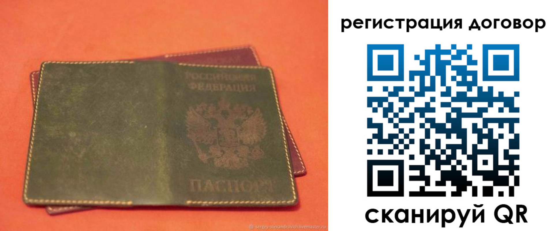 купить прописку в Кирово-Чепецке