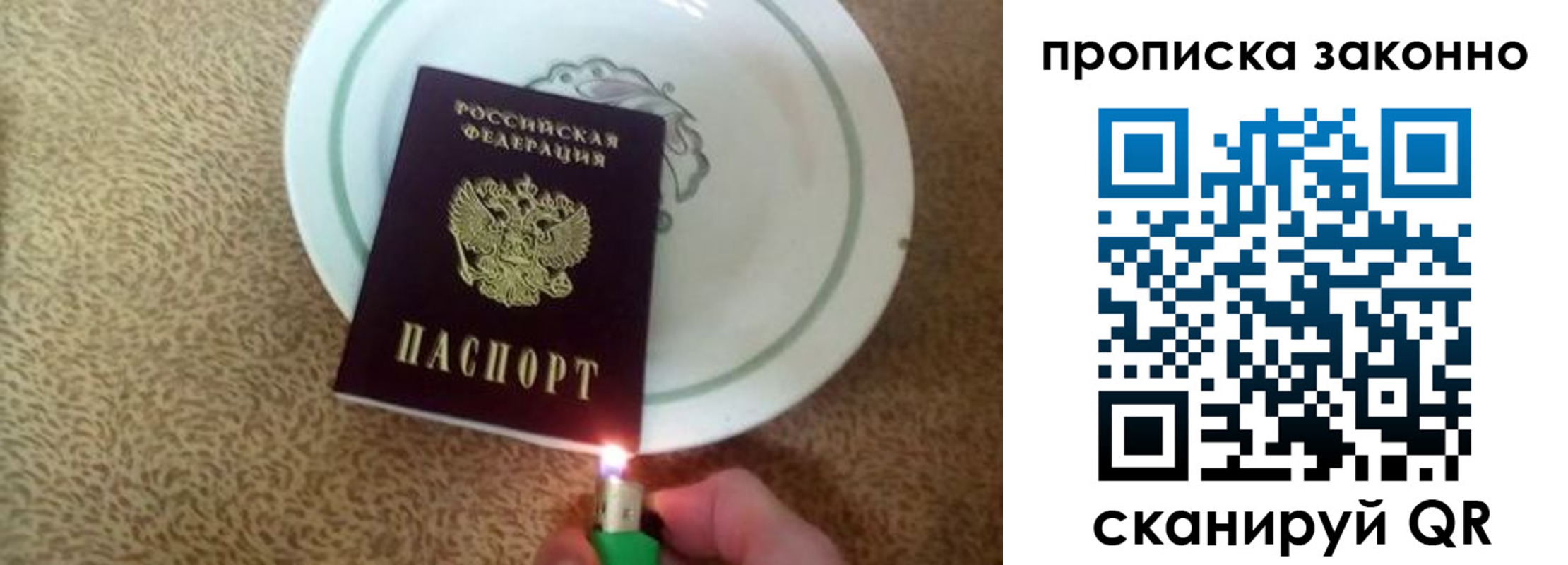 прописка поиск в Кирово-Чепецке