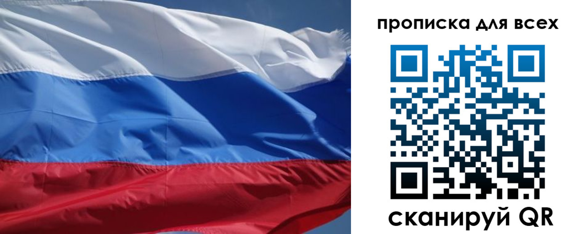прописка гарантия в Кирово-Чепецке