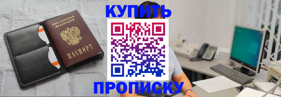 временная регистрация 2025 в Кирово-Чепецке