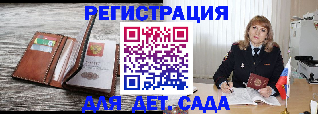 временная регистрация госуслуги в Кирово-Чепецке